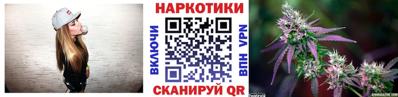 Купить закладку Печора МЕТАДОН Псилоцибиновые грибы Гашиш Меф мяу мяу Канабис Cocaine А ПВП