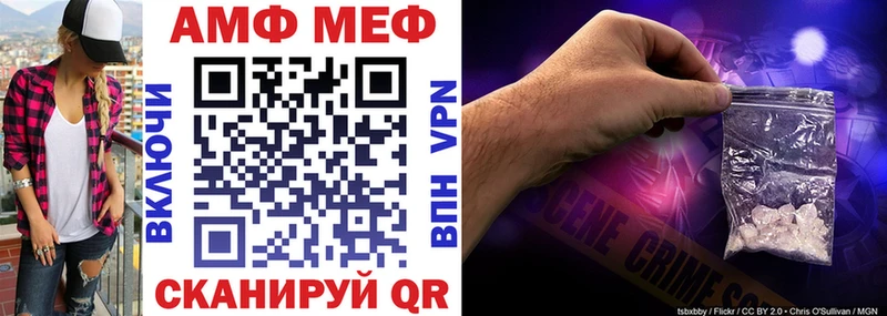 Amphetamine Premium  Печора 