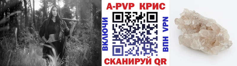 blacksprut   Печора  A-PVP кристаллы 