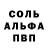 МДМА VHQ Almexa miller