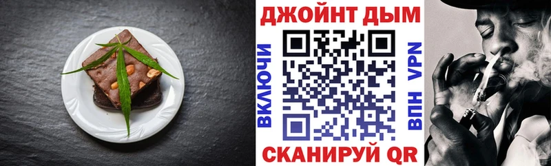 Печенье с ТГК конопля  закладка  Печора 