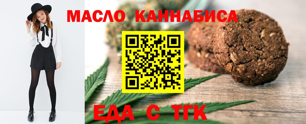 Canna-Cookies конопля  Печора 