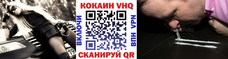 КОКАИН Fish Scale  Печора 