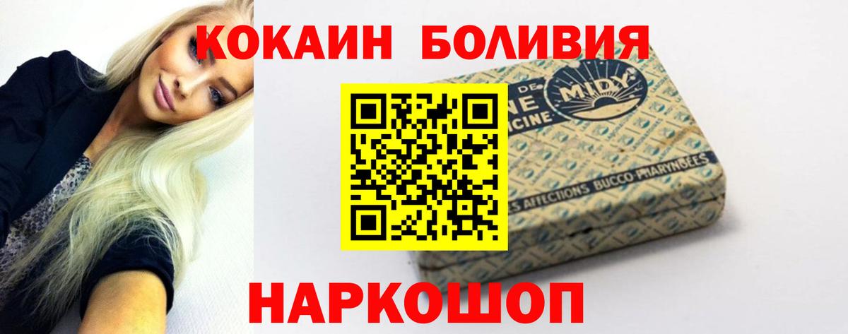 COCAIN 99% Печора