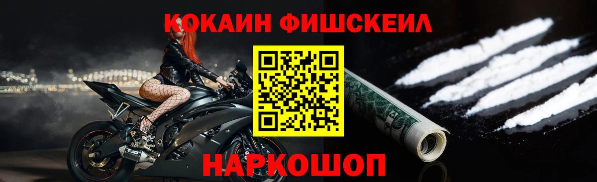 Cocaine VHQ  КОКАИН Columbia  Вход с VPN  Печора 
