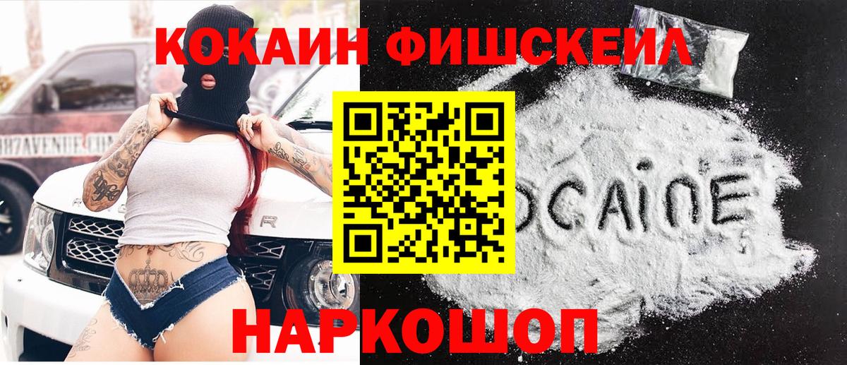 Кокаин Колумбийский Печора