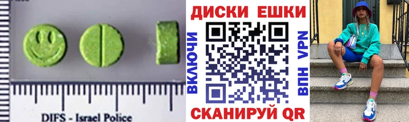 Ecstasy 300 mg  Печора 