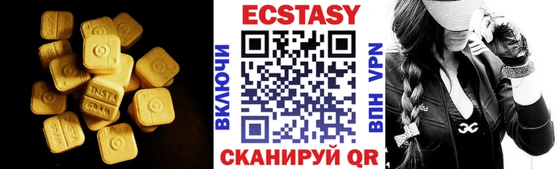 Экстази mix Печора