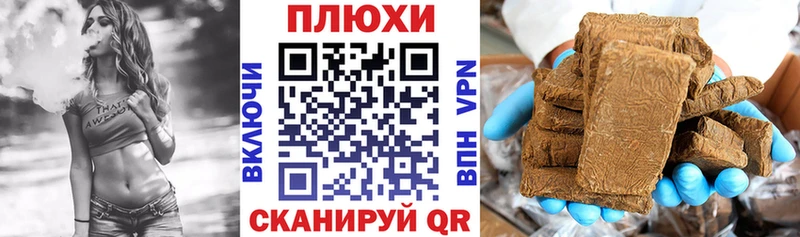 блэк спрут ссылка  Печора  Гашиш гашик 