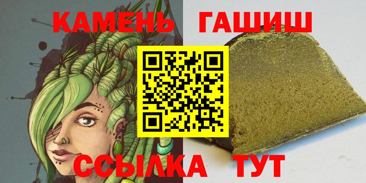 Гашиш 40% ТГК Печора