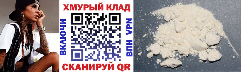гидра ссылки  Печора  ГЕРОИН белый  наркошоп 
