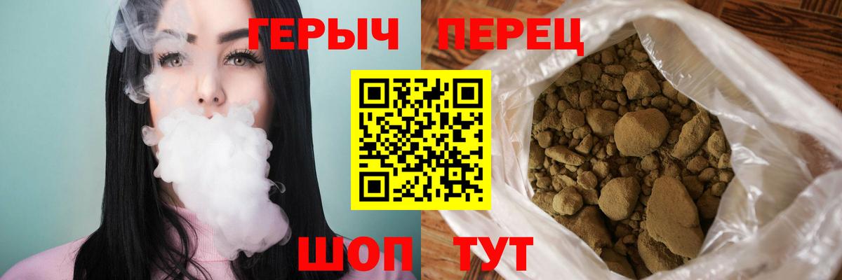 ГЕРОИН Heroin Печора