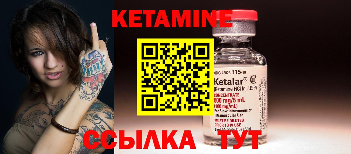 КЕТАМИН ketamine  Кетамин ketamine  Печора  Вход с VPN 