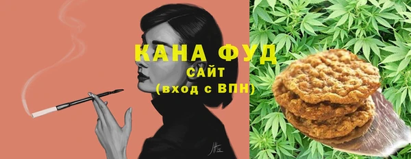 ALPHA PVP Новодвинск