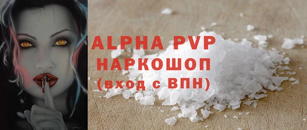кокс Новозыбков