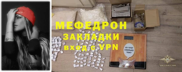 прущая мука Нефтекумск