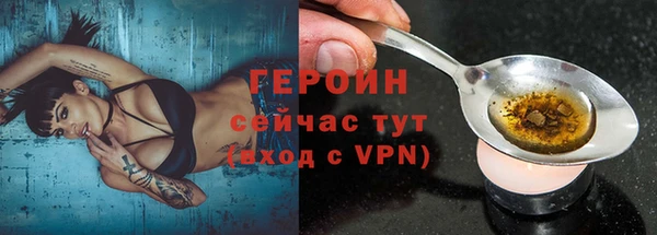 прущая мука Нефтекумск