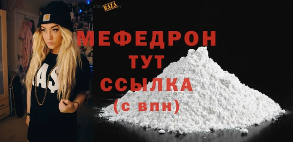 соль ск Белая Калитва
