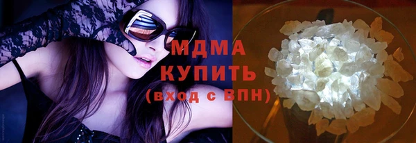 бутик Новокубанск