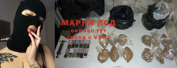 соль ск Белая Калитва