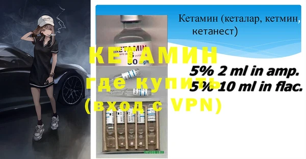 прущая мука Нефтекумск