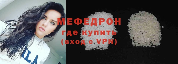 прущая мука Нефтекумск
