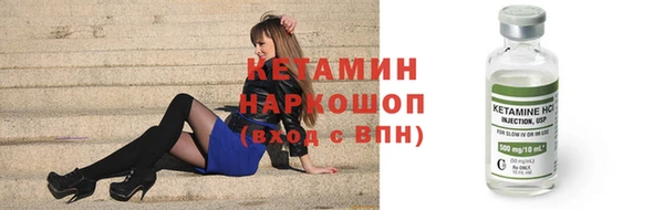 бутик Билибино