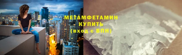 ALPHA PVP Новодвинск
