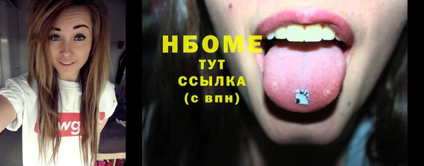 PSILOCYBIN Нефтегорск