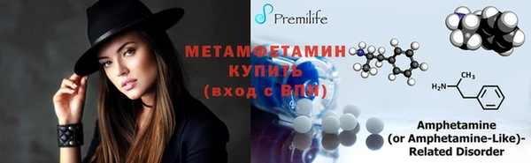 mix Белая Холуница