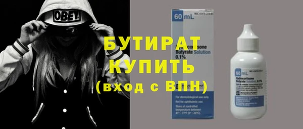 кокс Новозыбков