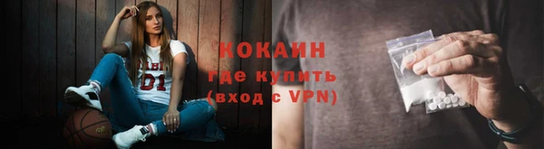 прущая мука Нефтекумск