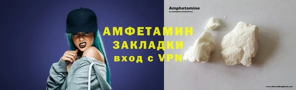 бутик Новокубанск