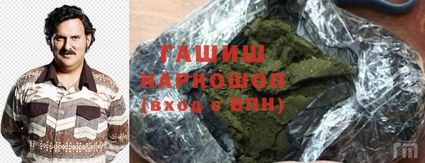 мефедрон Бежецк