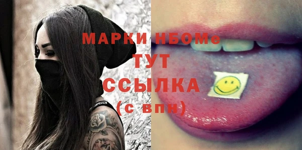 бутик Новокубанск