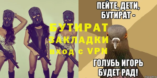 кокс Новозыбков