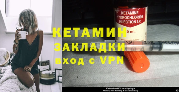 мефедрон Бежецк