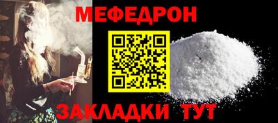 мдма Гай
