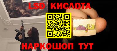 мдма Гай