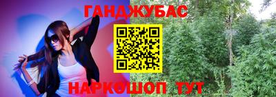 ECSTASY Абинск