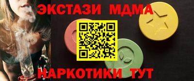 ECSTASY Абинск