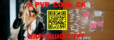 a pvp Гагарин