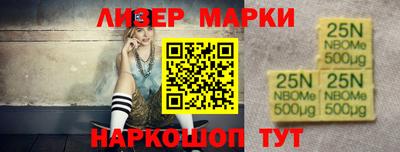 MESCALINE Абинск