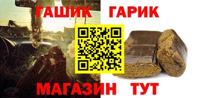 мдма Гай