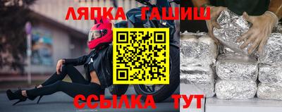 мдма Гай