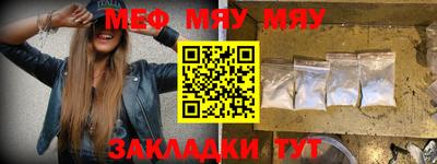 спиды Апшеронск