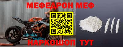 мдпв Абакан