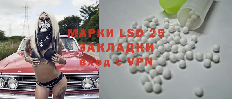 LSD-25 экстази ecstasy  даркнет сайт  Печора 