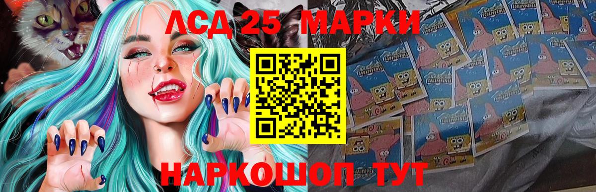 LSD-25 экстази кислота  Вход с VPN  Печора  ЛСД экстази ecstasy 
