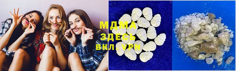 MDMA crystal  MEGA ССЫЛКА  Печора 